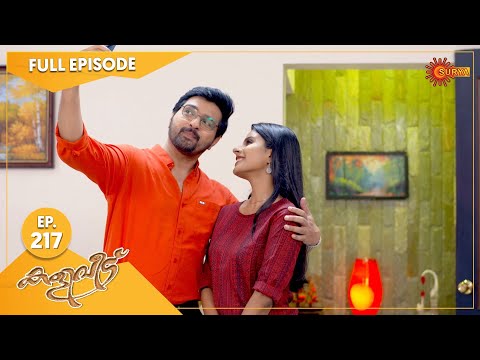 Kaliveedu - Ep 217 | 09 July 2022 | Surya TV Serial | Malayalam Serial