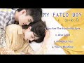[PLAYLIST] My Fated Boy OST (Full) - 我的邻居长不大 影视剧 OST