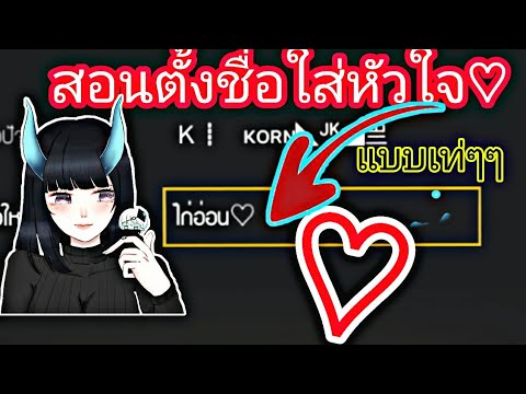 ชื่อ ฟีฟาย