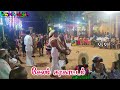 சேலம் ராஜா ராணி கரகாட்டம் New Karakattam 2024