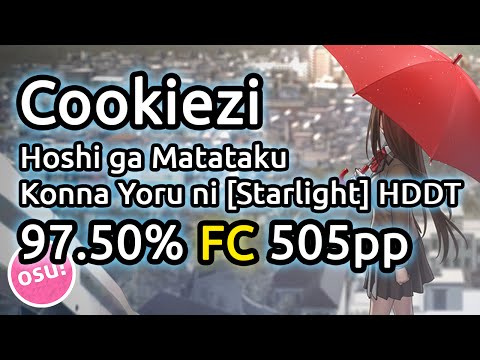 Cookiezi | supercell - Hoshi ga Matataku Konna Yoru ni [Starlight] | HDDT 97.50% FC 505pp | Liveplay
