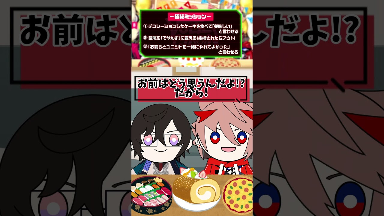 YouTubeサムネイル