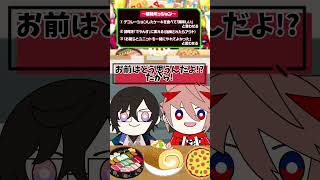 【ヴォルタ大好き！愛してる！】VOLTACTIONに愛を叫ぶ風楽奏斗【風楽奏斗/渡会雲雀/四季凪アキラ/セラフ・ダズルガーデン/VOLTACTION/にじさんじ/切り抜き】#Shorts