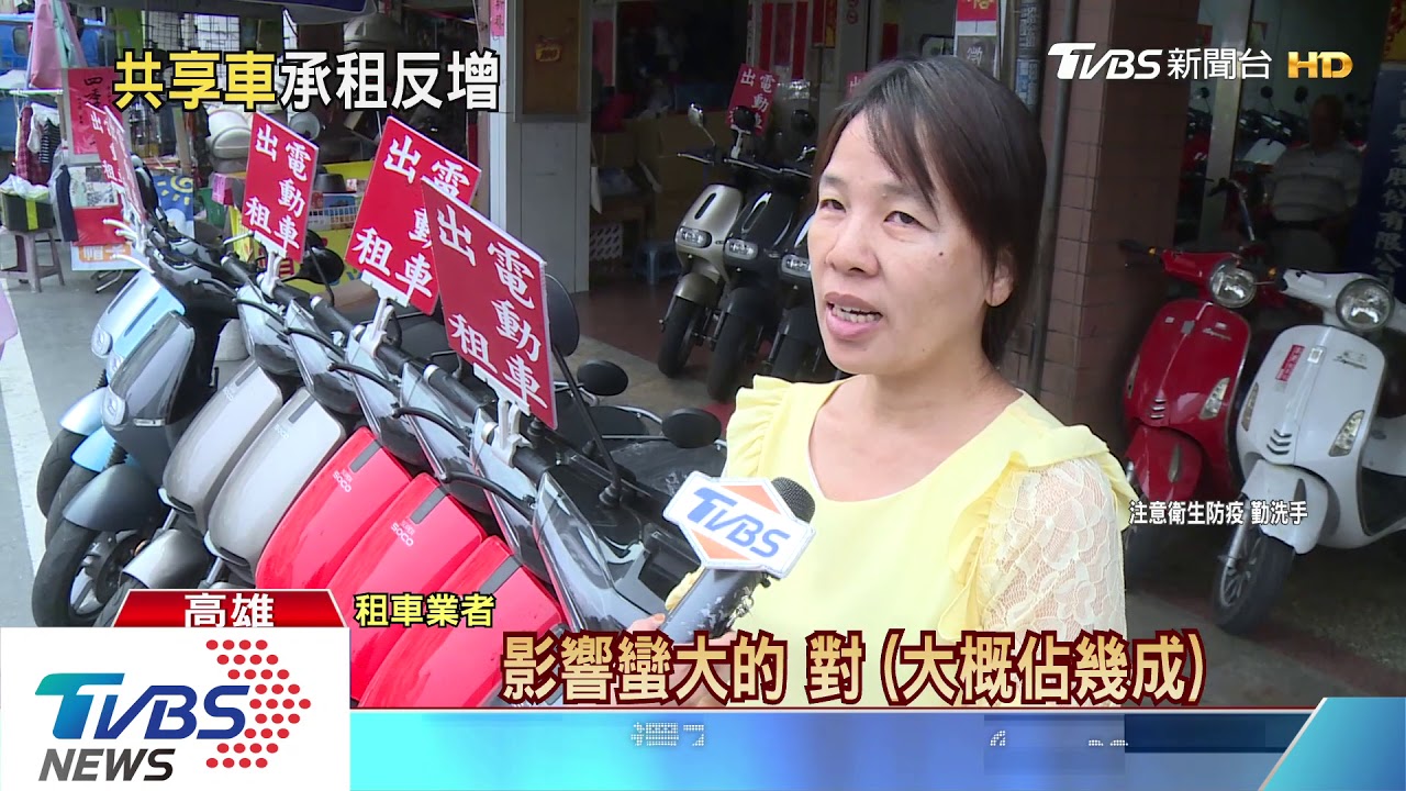 戶外較安心! 民眾少搭大眾運輸改騎Cbike