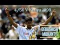 Debasis Mohanty 4/56 Vs Kenya 1999 | Best Swing Bowling Wicket