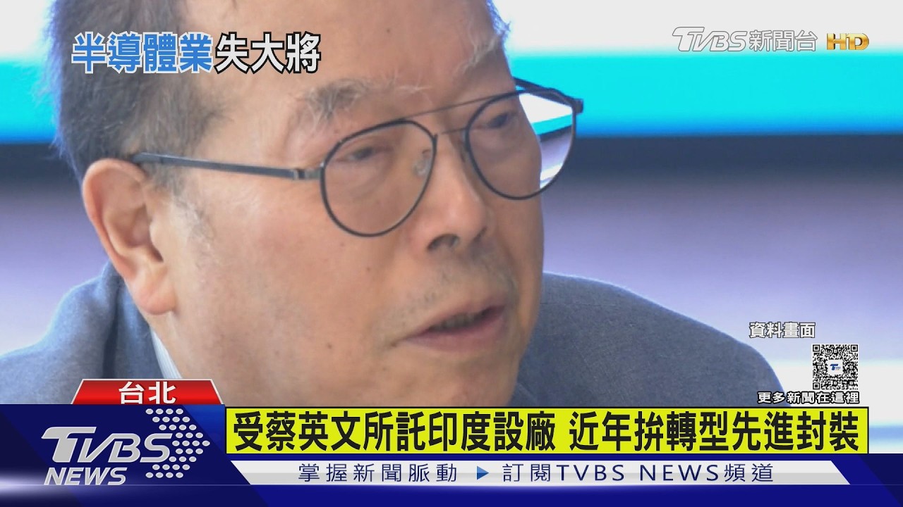 影音／力積電重訊！董事長黃崇仁家中心肺衰竭逝世　享壽76歲