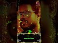 YUVAN SHANKAR RAJA S FIRST ALBUM SONG WHAT S APP STATUS Ulagamellam Unadhallava Song