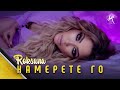 Roksana - Namerete go / Роксана - Намерете го ,2022 Roksana - Namerete go / Роксана - Намерете го ,2022