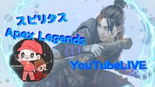 (PS4版APEX)カジュアル参加型！ゆるくキル狙いで！