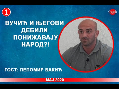INTERVJU: Lepomir Bakić - Vučić i njegovi debili ponižavaju narod?! (1.5.2020.)