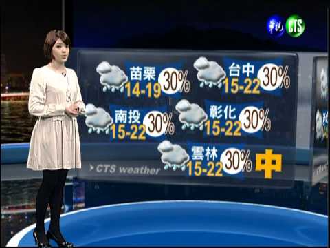 十二月十一日華視晚間氣象