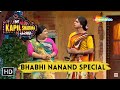 Maha Episode Rinku Devi Aur Santosh Special The Kapil Sharma Show Best Moments Compilation