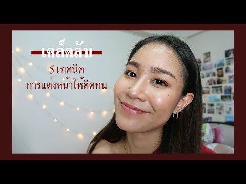 คลิกเพื่อดูคลิปวิดีโอ