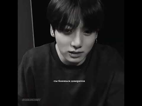 #рекомендации #тэхён #чонгук #вирт #virt #бтс