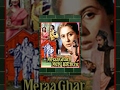 Meraa Ghar Mere Bachche