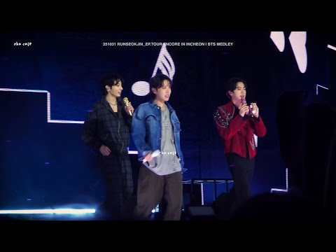 [4K] 251031 IDOL SO WHAT MY UNIVERSE JIN JUNGKOOK J-HOPE 💙🎸⚡️ #RUNSEOKJIN ENCORE D1 방탄소년단 잔잔국
