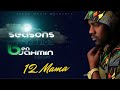 Benjahmin - Mama (Official Audio)