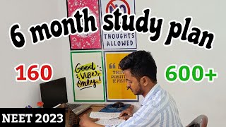 6 months study plan🥶| Travel from 120 to 600+ marks 😱😱 | NEET 2023😵😵