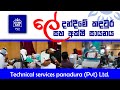 LITRO GAS Blood Donation ලේ දන් දිමේ කදවුර හා අක්ෂි සා