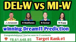 DEL-W vs MI-W Dream11 | DEL-W vs MI-W Dream11 Prediction | DEL-W vs MI-W Dream11 Team| Tata WPL2023|