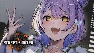 【 スト６】👣※アドバイスは語尾に にゃん をつけてください【 ぶいすぽっ！/紫宮るな 】