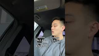 Download lagu How to Say Sister 👧🏻 in Japanese 🇯🇵 mp3