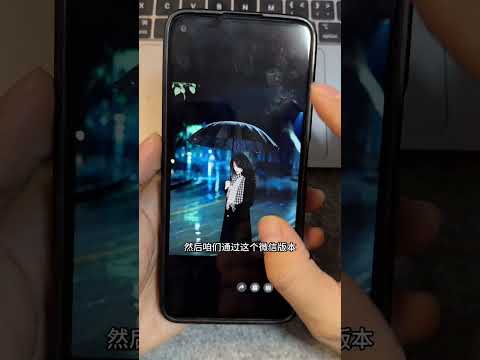 8.0.65版本震撼登场，微信重大更新后出了4个新功能#微信隐藏功能 #短视频创业 #自媒体创业 #知识分享