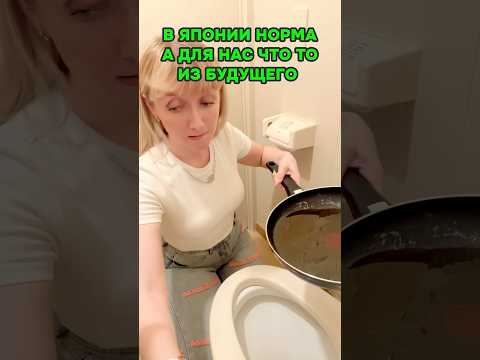 ЯПОНИЯ ЖИВЕТ В 2050 😯 Японские вещи из будущего #япония #токио #shorts #travel