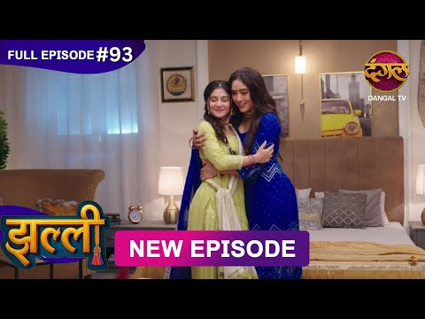 Jhallee | Full Episode 93 | 21 Oct 2025 #newepisode Full HD Dangal TV