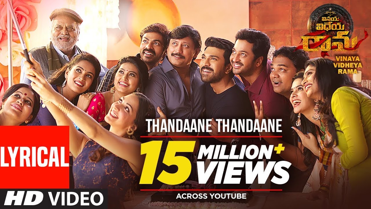 Thandaane Thandaane Lyrics  | Vinaya Vidheya Rama | Kiara Advani | MLR Kartikeyan | Devi Sri Prasad