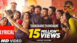 Thandaane Thandaane Song With Lyrics | Vinaya Vidheya Rama | Ram Charan