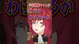 世代を大幅に見誤られるアンジュ #にじさんじ #アンジュカトリーナ