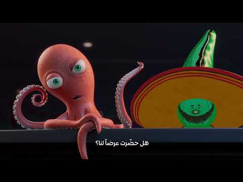 La'eeb™ from Mascot-verse EP 1: The Audition | لعّيب من عالم التعويذات الحلقة ١: تجربة الأداء