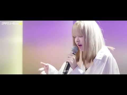 NMIXX LILY RAP red Velvet "psycho"