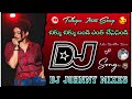 Dj Chiku Chiku Bandi Telugu Dj Songs Movie Brahma Djsong Mohan Babu Latest Djsong Djremix