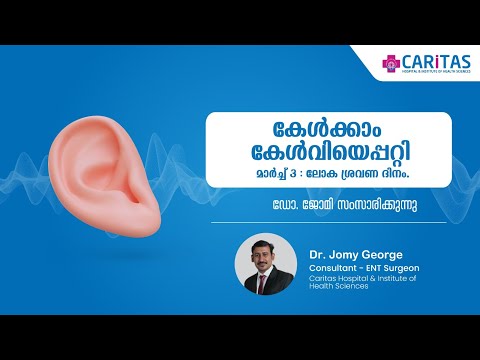 Let's talk about hearing