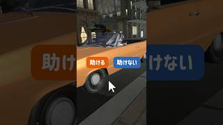 虎金妃笑虎 - 助けようよ❗️ #虎のいる生活