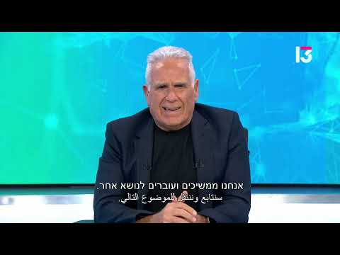 רופא מייעץ: כיצד לפשט טיפולי שיניים מורכבים