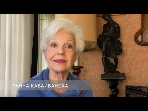 HOLIDAY GALA CONCERT DEDICATED TO GHENA DIMITROVA