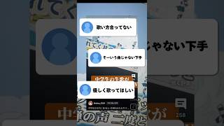 高校生が1年ぶりに【少女レイ】無加工で歌ったらヤバすぎたWWWWW#少女レイ #歌ってみた #shorts