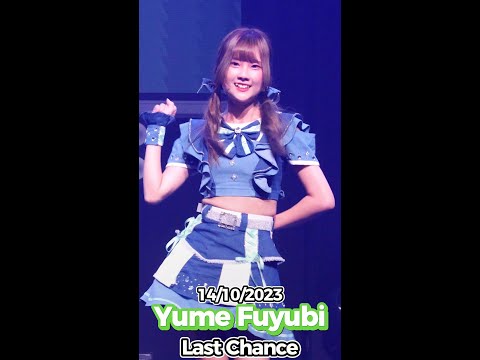 20231014 [4K 50p] [Fancam] Yume Fuyubi -  Last Chance @ RIBBON LOVE #2