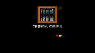 ゲーム芸人フジタの生配信 横型配信もやってます! ファミコン その他レトロゲーム系