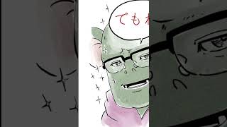 #リストラ された #無職 のスケッチ