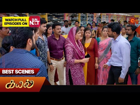Kayal - Best Scenes | 16 May 2024 | Tamil Serial | Sun TV