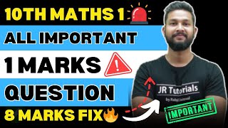 10TH MATHS 1  ALL IMPORTANT 1 MARKS QUESTIONS  CHA