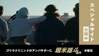 202512認知広告素材③