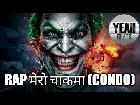 RAP MERO CHAK MA ||OFFICIAL LYRIX VIDEO || by 14 years boy ||