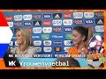MIEDEMA-FAN UIT ZIJN DAK | WIN DE TEKENING VAN...? | ZAPPSPORT WK VROUWENVOETBAL