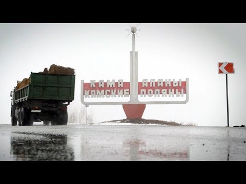 Атомный распад | НЕИЗВЕСТНАЯ РОССИЯ