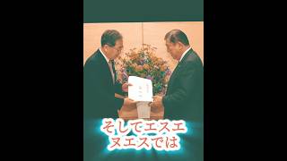 ⚡時代が動く！自民・公明の絆、25年で崩壊…次の首相は高市早苗？👀 #高市早苗 #日本政治 #自民党 #日本の未来 #政治ニュース #最新ニュース #日本ニュース #世界ニュース #ジャパンタイムライ